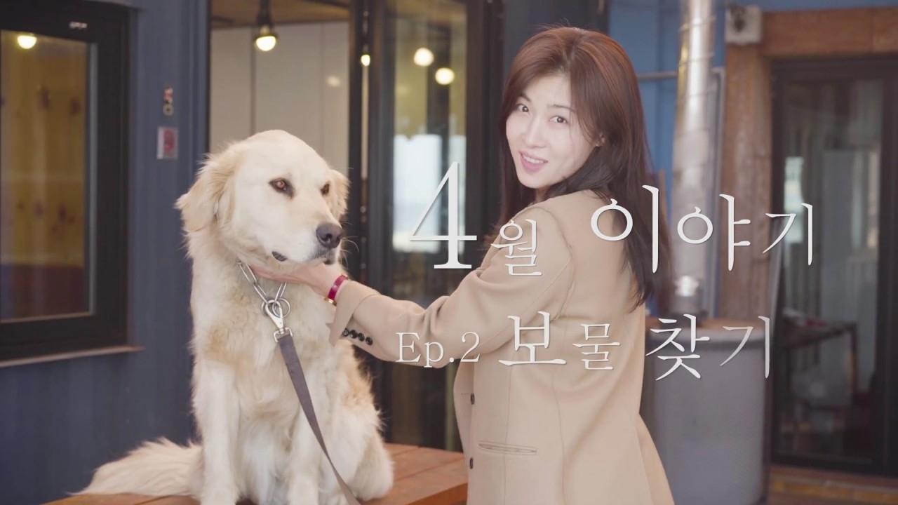 Recent activity shot of Ha Jiwon