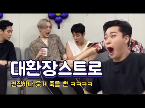 A moment captured by a fan of Yoon Sanha