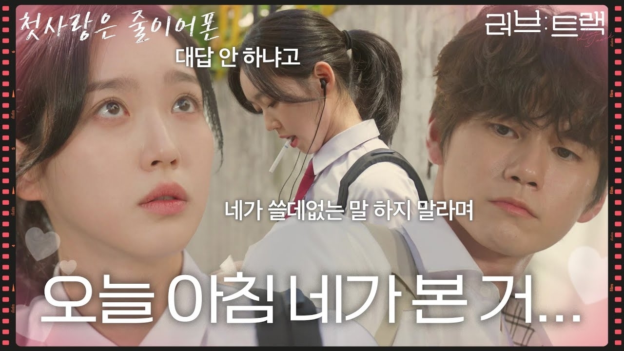 邕聖祐的幕後花絮