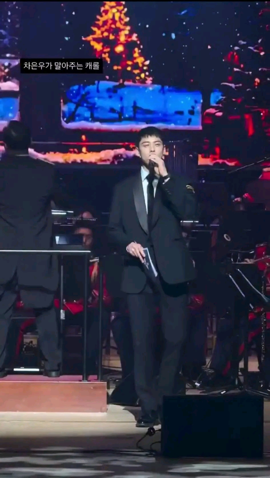 Recent activity shot of Cha Eunwoo