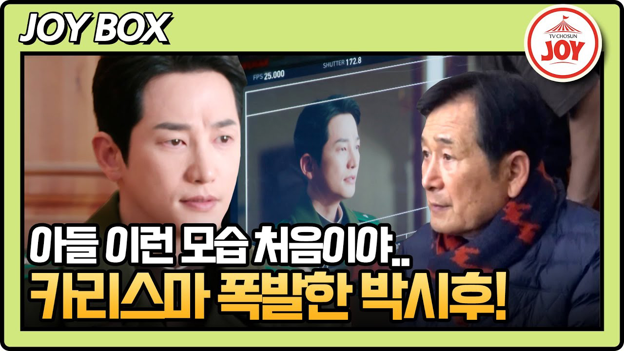 Latest photo of Park Sihoo