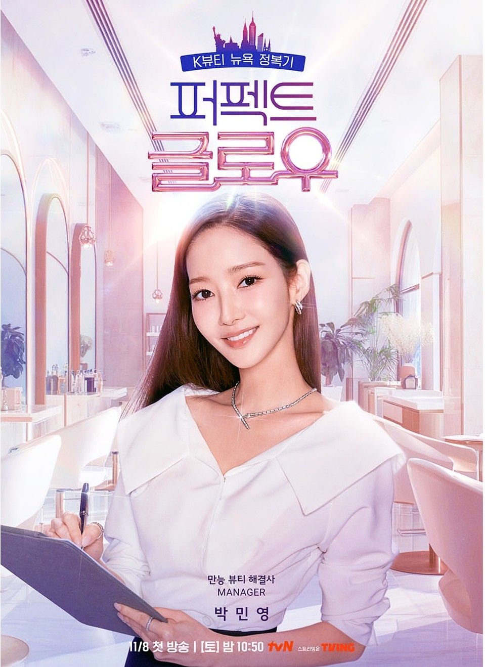 パク・ミニョンのビハインドカット