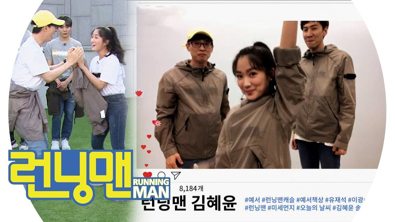 Behind-the-scenes cut of Kim Hyeyoon
