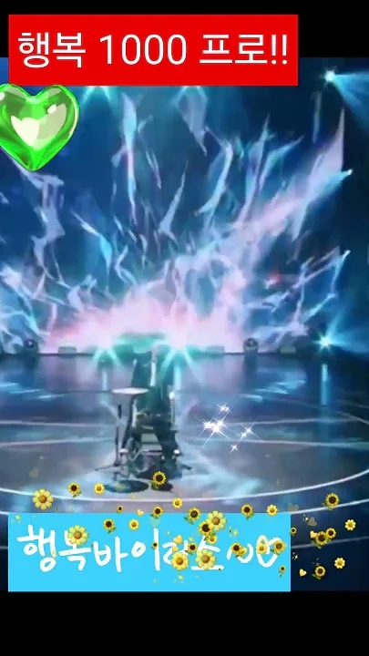 Special wallpaper made by Park Seojin's fans