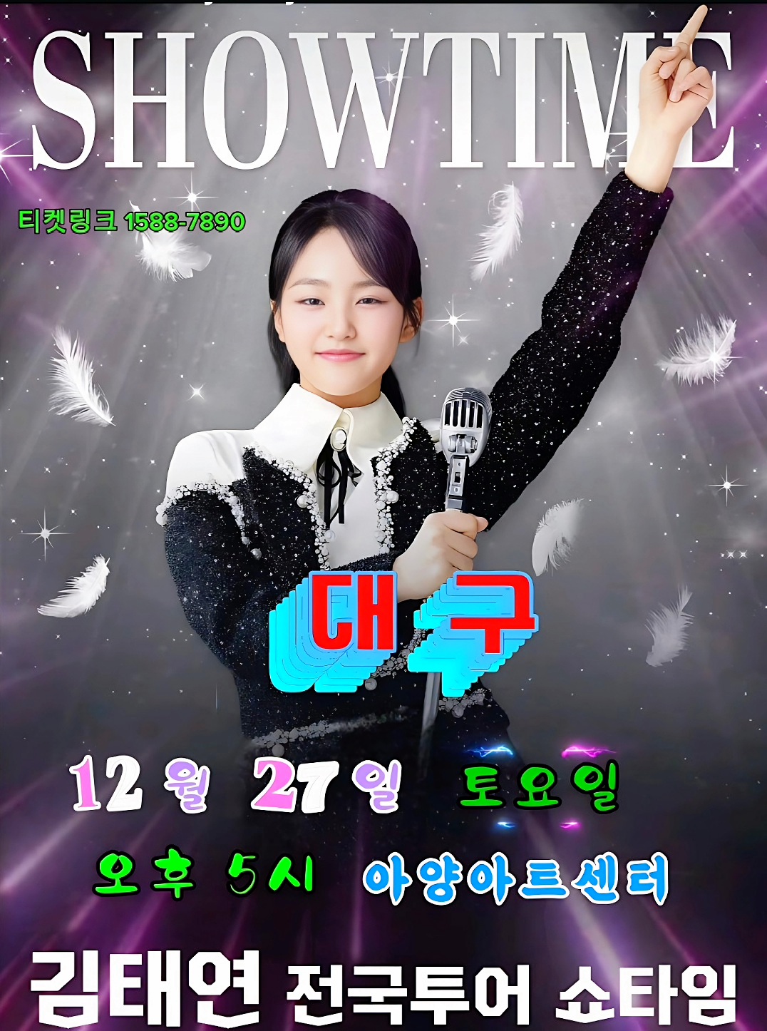 Foto kegiatan terbaru dari Kim Taeyeon