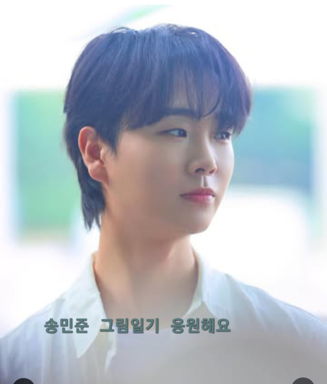 Recent activity shot of Song Minjun
