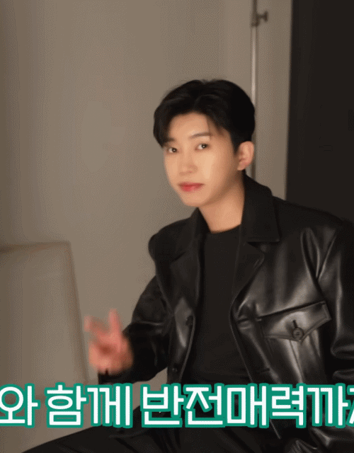 Cuplikan di balik layar dari Lim Youngwoong