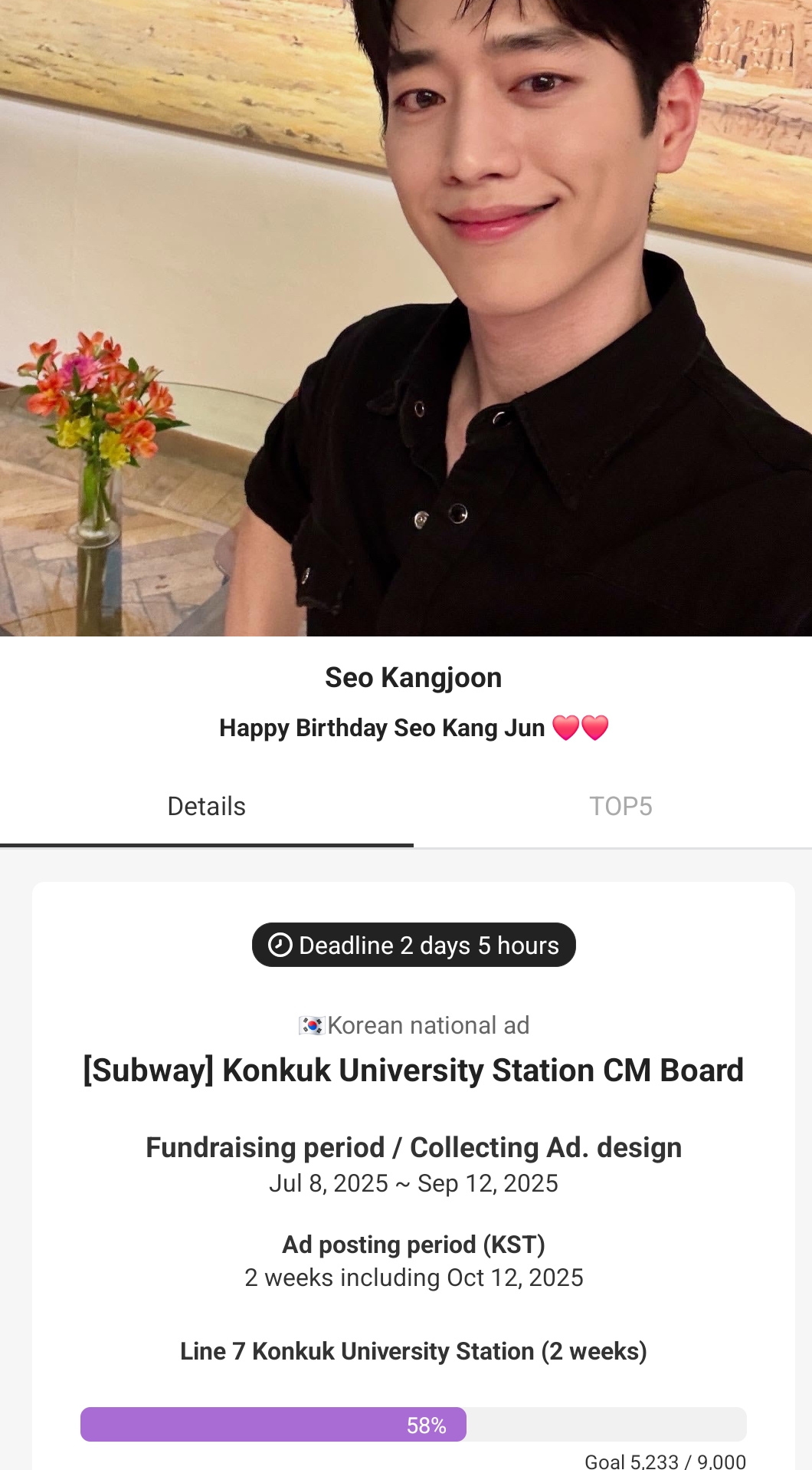 Behind-the-scenes cut of Seo Kangjoon