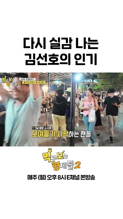 粉絲拍下的金宣虎瞬間