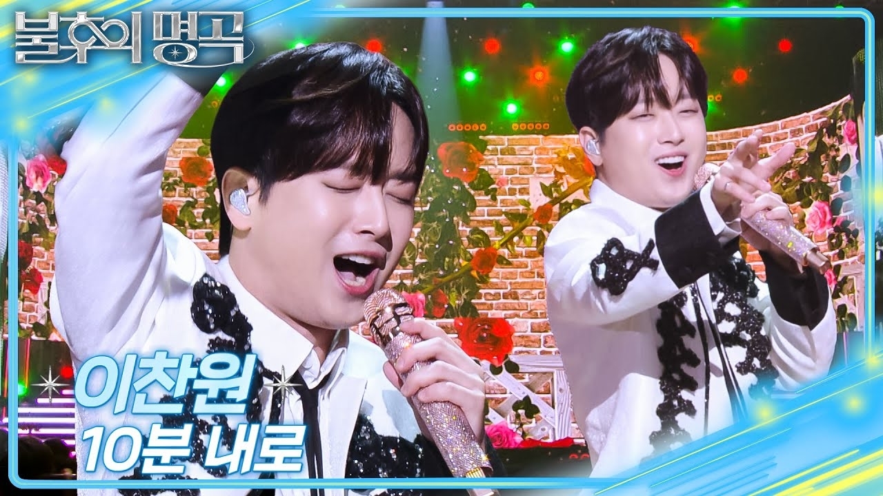 イ・チャンウォンの最近の活動ショット