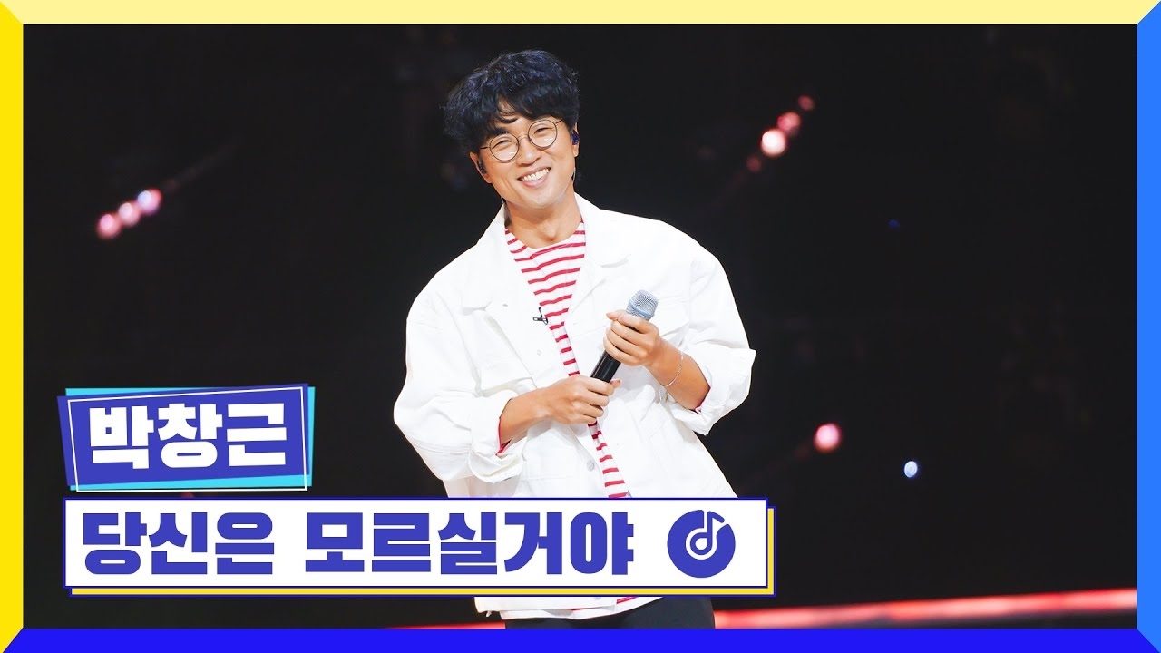 Recent activity shot of Bak Changgeun