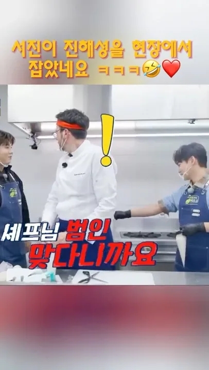 朴瑞鎮的幕後花絮