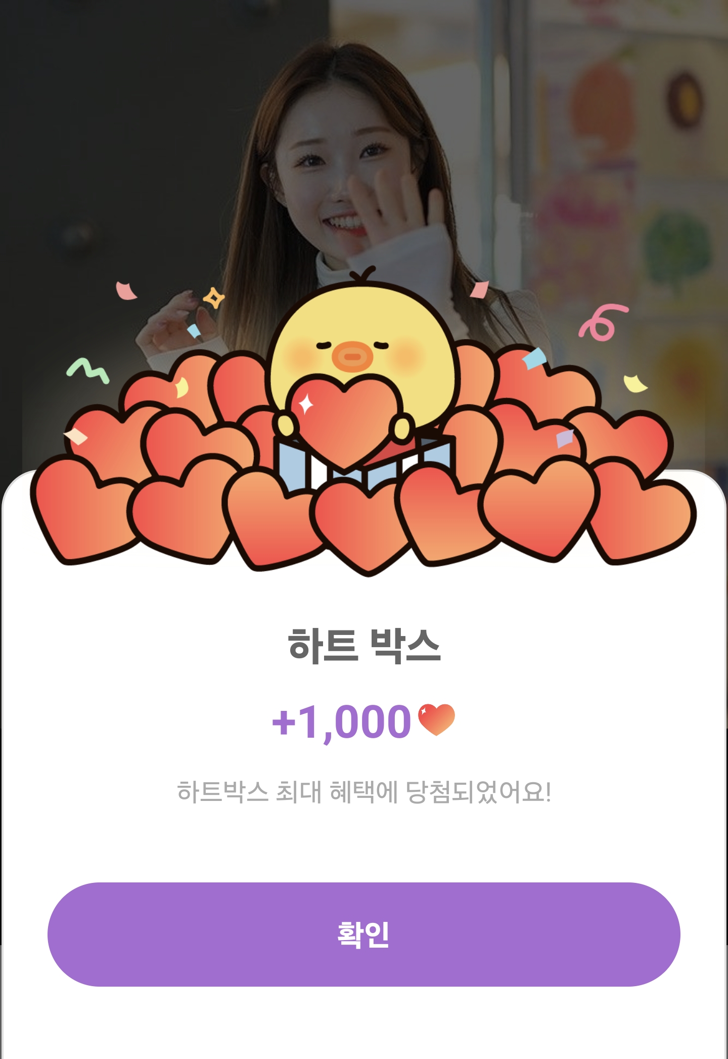 Latest photo of Jung Seojoo