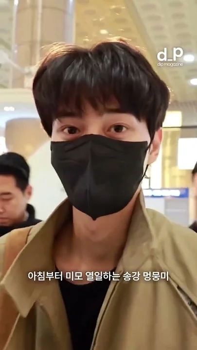 송강의 비하인드 컷