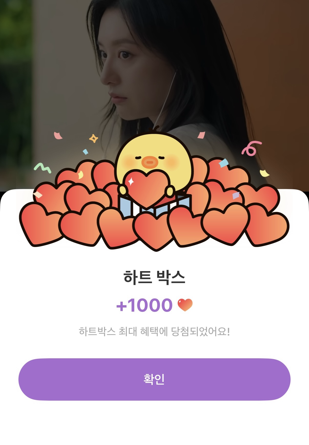 Behind-the-scenes cut of Kim Jiwon