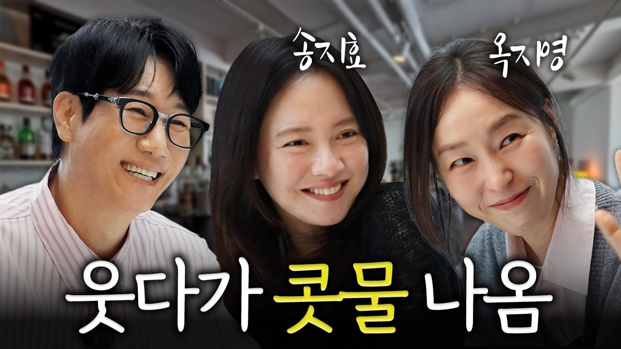 송지효 최근 활동샷