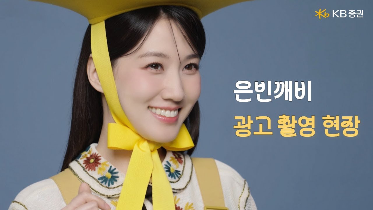 Recent activity shot of Park Eunbin
