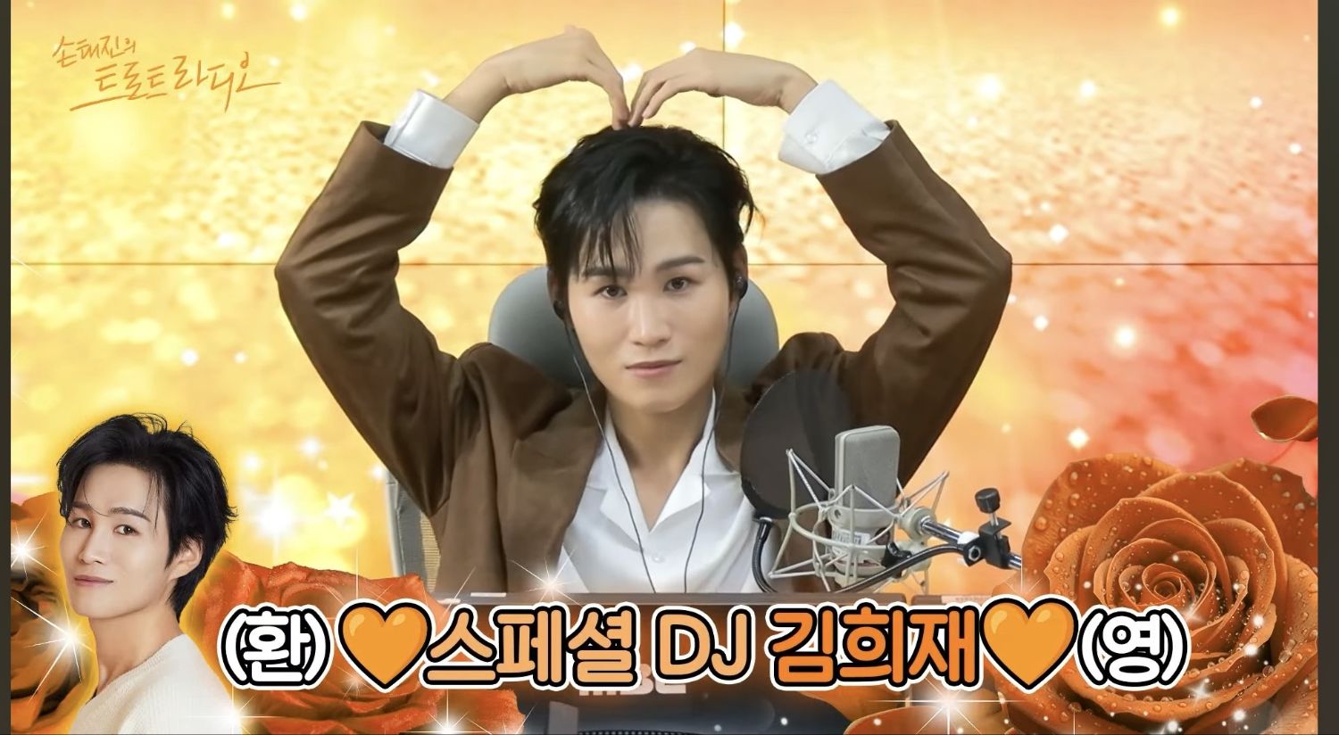 金熙栽的最新照片