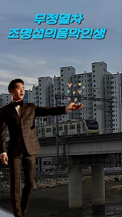 Today's popular wallpaper in Jo Myungsup community