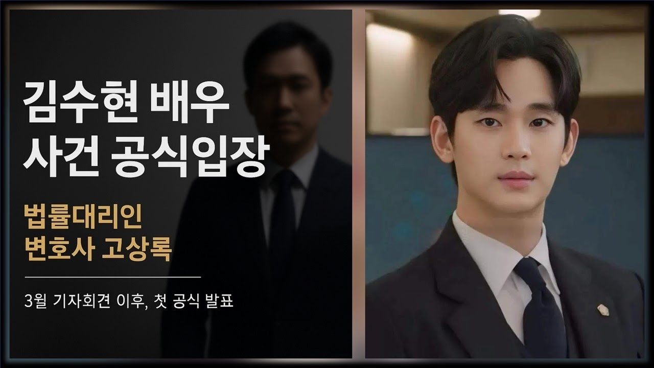 김수현 최근 활동샷
