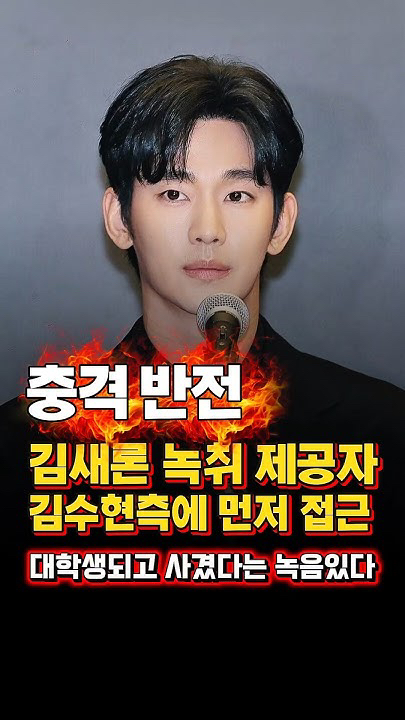 Cuplikan di balik layar dari Kim Soohyun