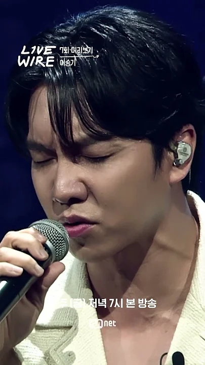 Lee Seunggi background image recommended by Choeaedol Celeb fandom