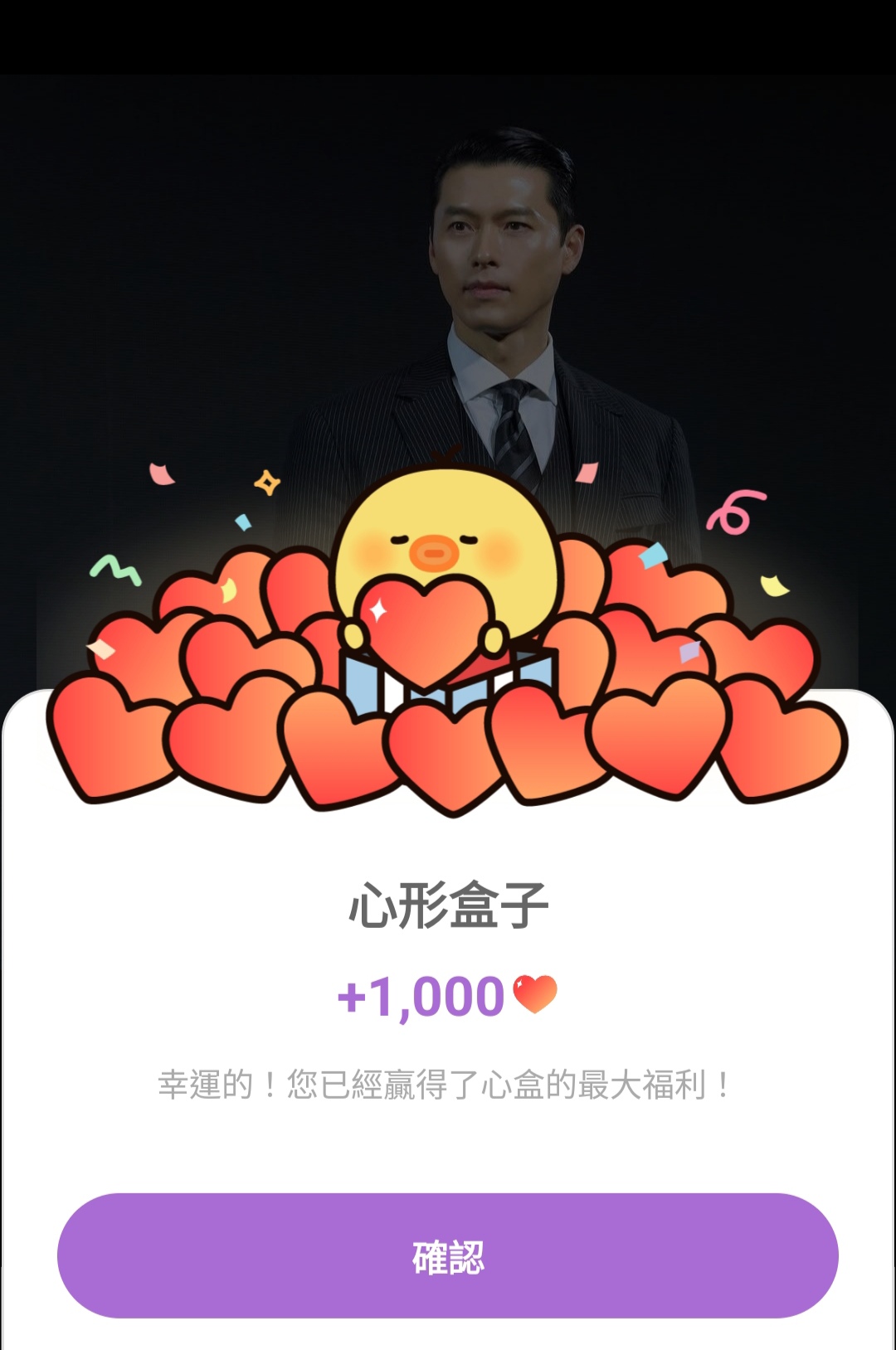 Foto terbaru dari Hyun Bin