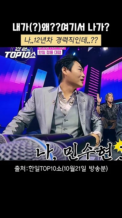 Representative background image loved by Min Soohyun fandom