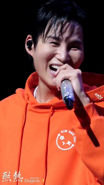 김희재 팬이 찍은 순간