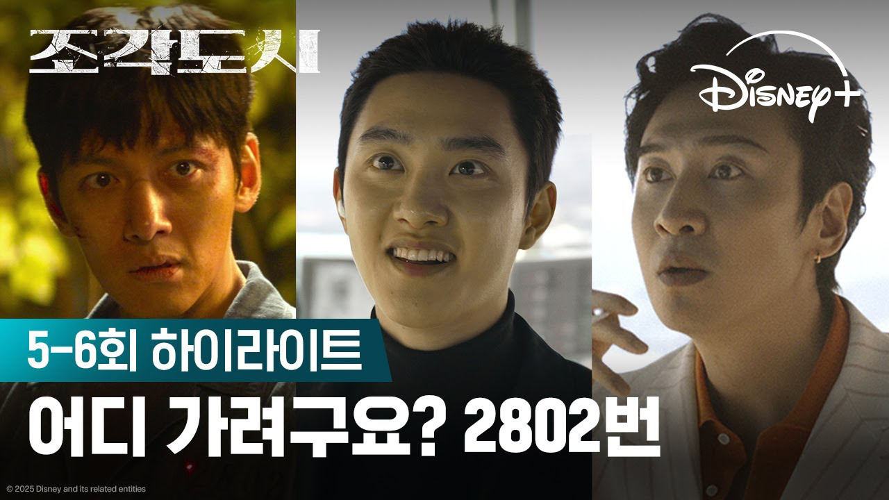 ド・ギョンス (ディオ)の最近の活動ショット