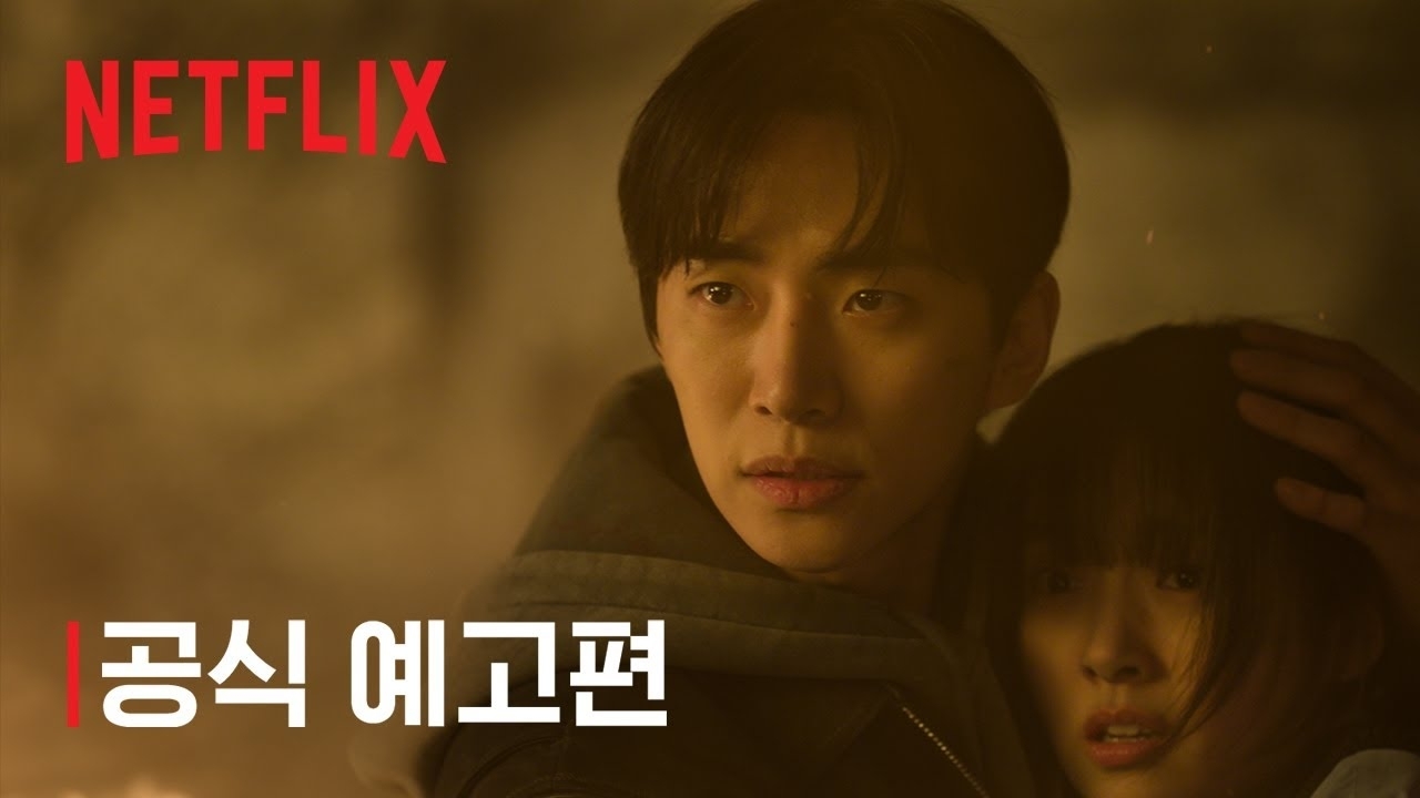 이준호 최근 활동샷