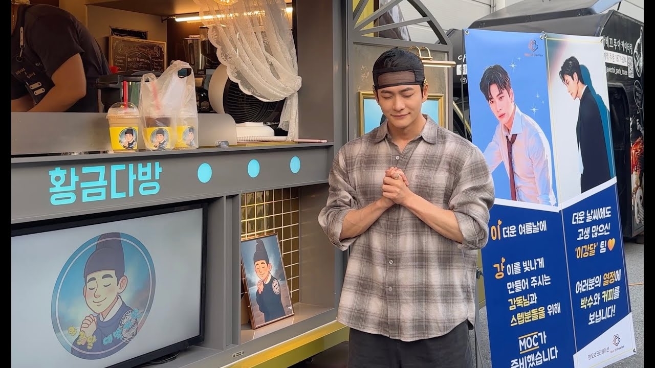 Recent activity shot of Kang Taeoh