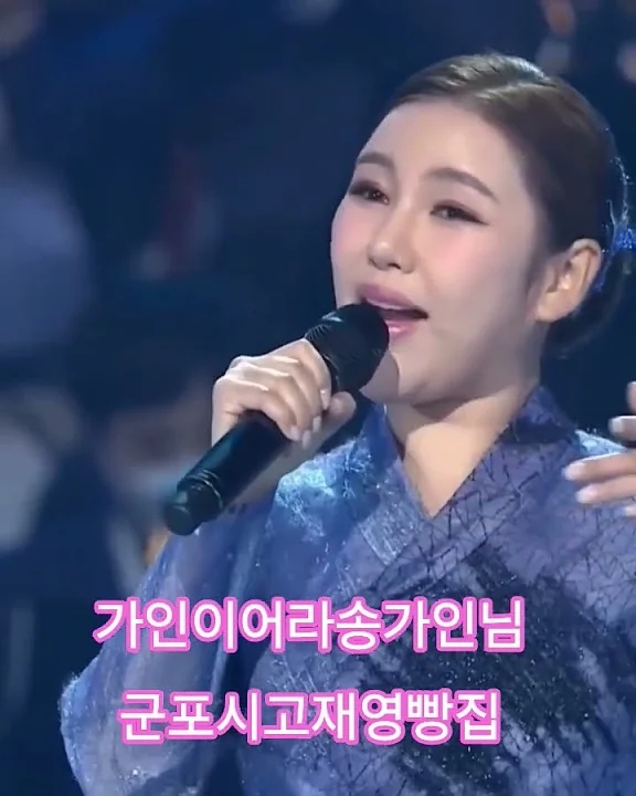 송가인 최근 활동샷