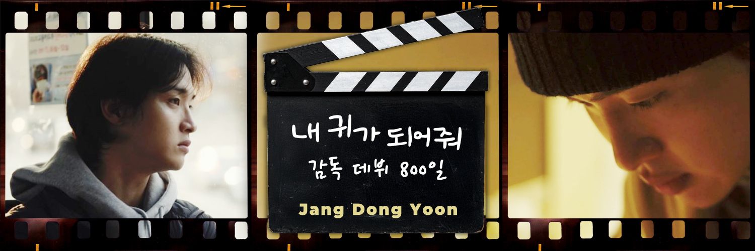 A moment captured by a fan of Jang Dongyoon