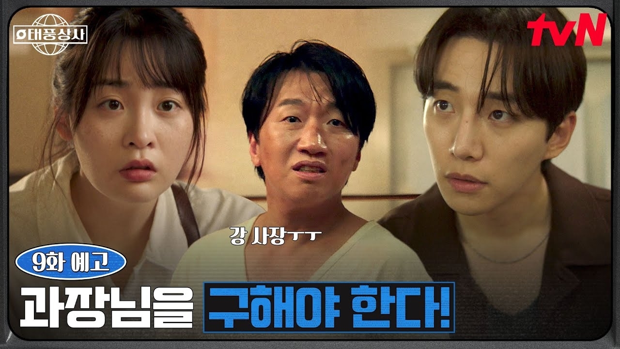 A moment captured by a fan of Lee Junho