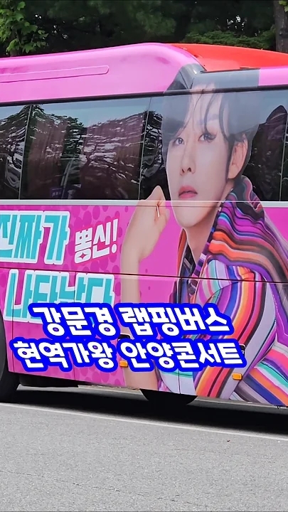 Representative background image loved by Kang Moonkyung fandom