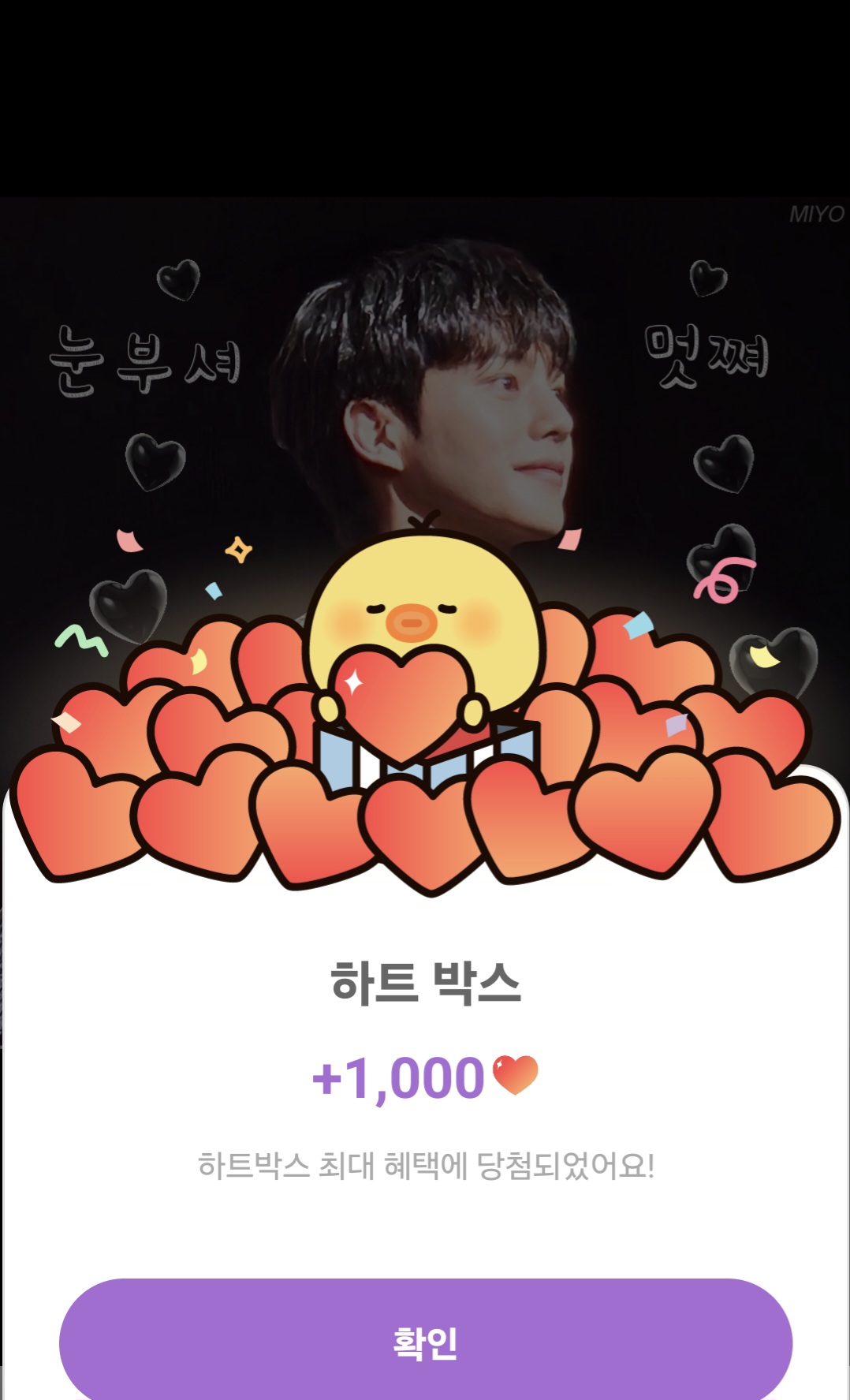 宋江的幕後花絮