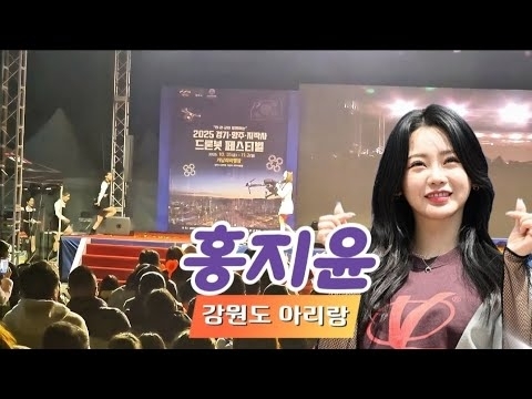 Momen yang diabadikan oleh penggemar Hong Jiyoon