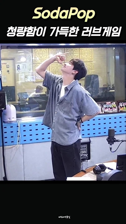 Representative background image loved by Lee Jongsuk fandom
