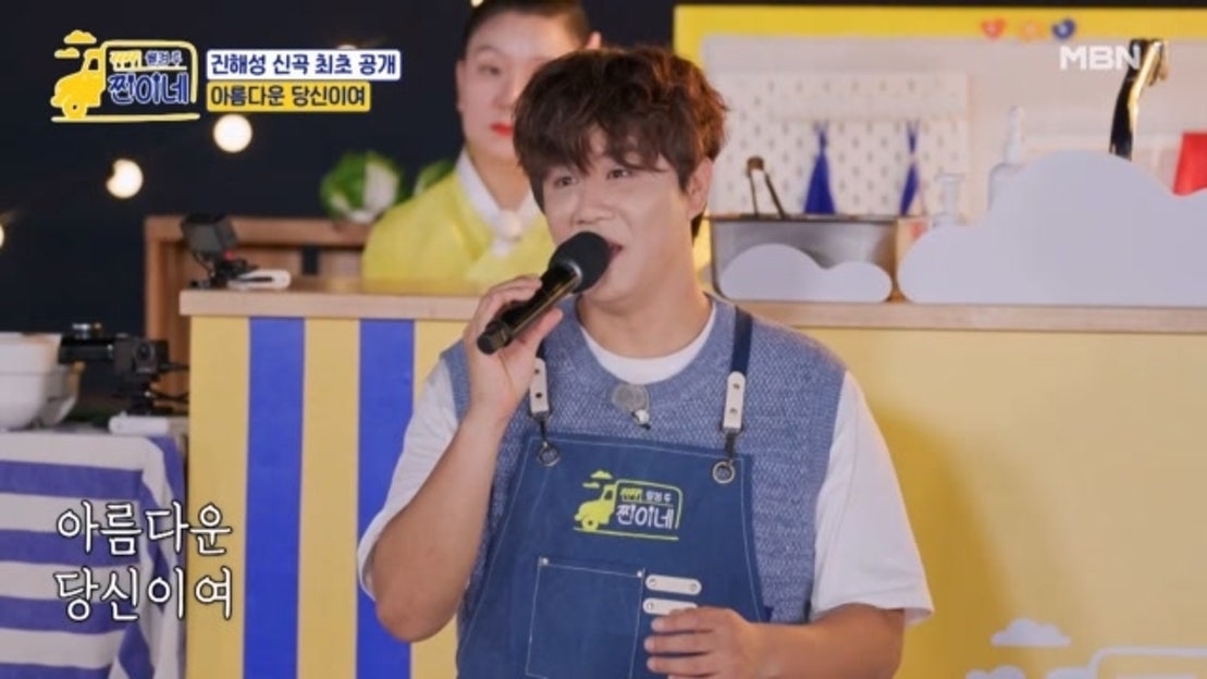 진해성 최근 활동샷