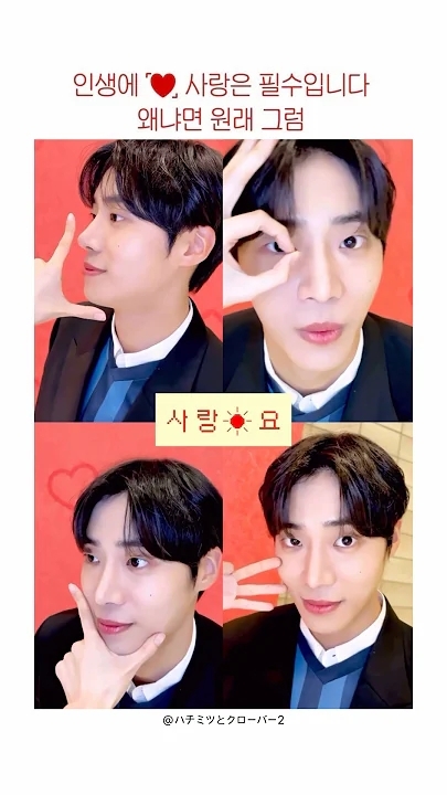 Representative background image loved by Choo Youngwoo fandom