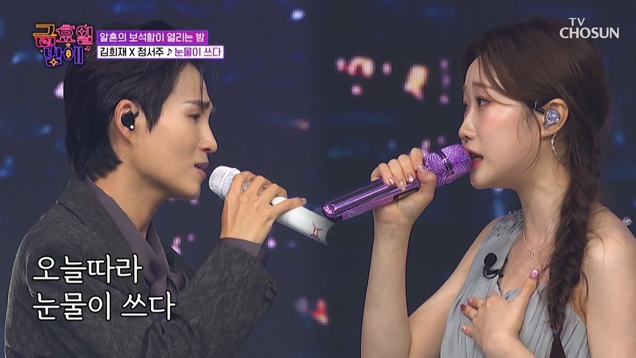 金熙栽的最新照片