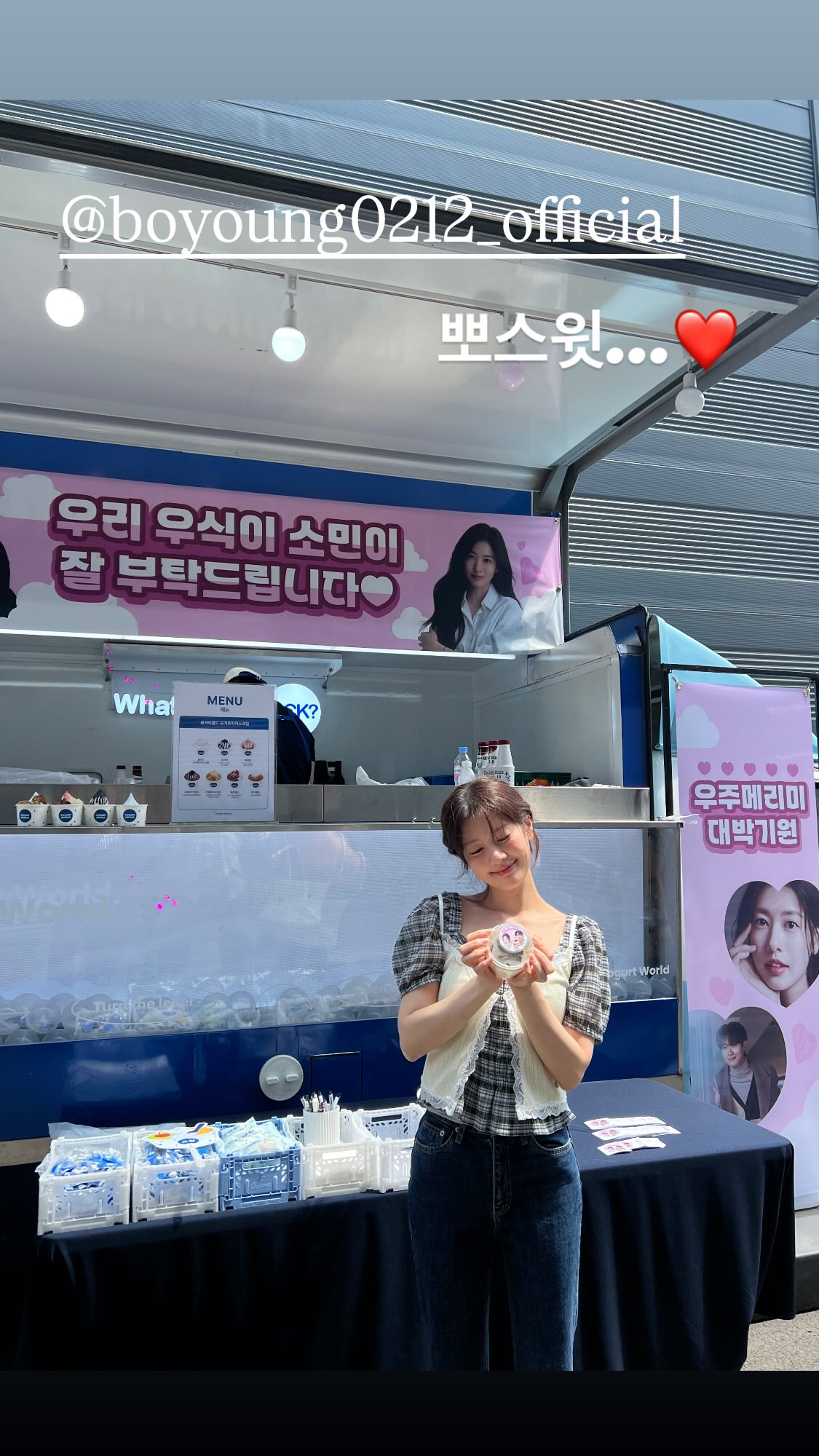 Jung Somin background image recommended by Choeaedol Celeb fandom