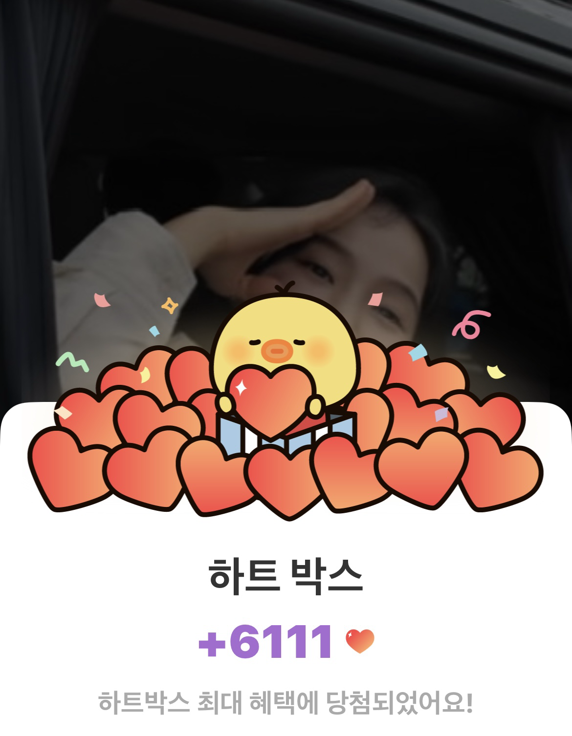 홍자의 최신 사진