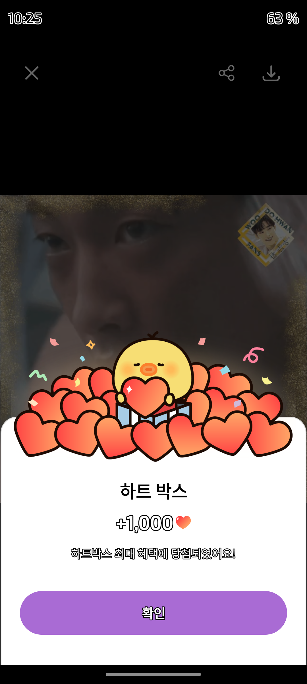 Representative background image loved by Woo Dohwan fandom