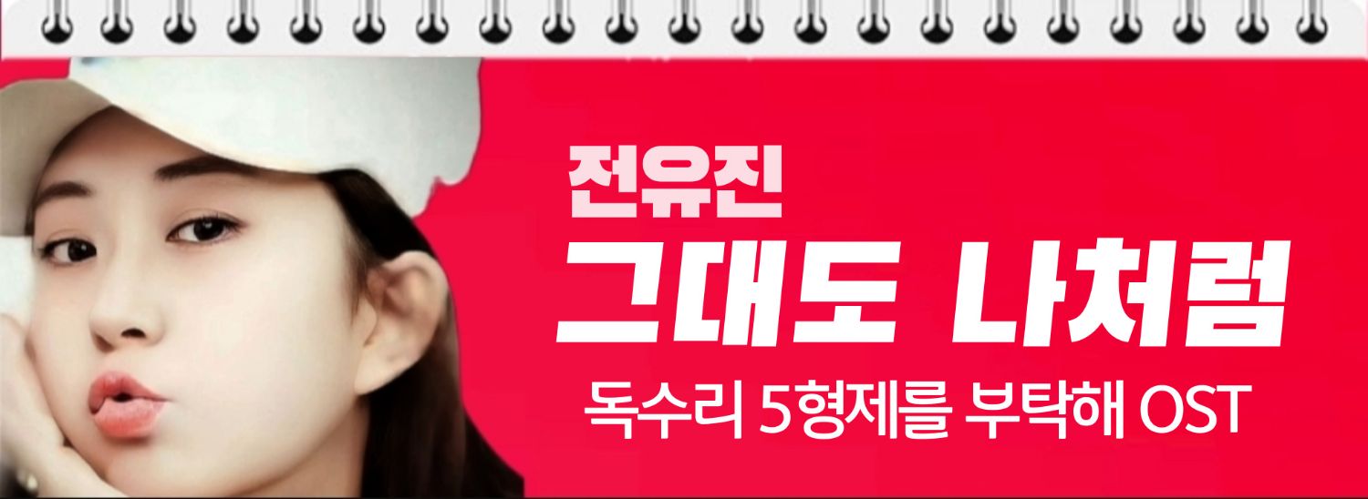 Latest photo of Jeon Yujin