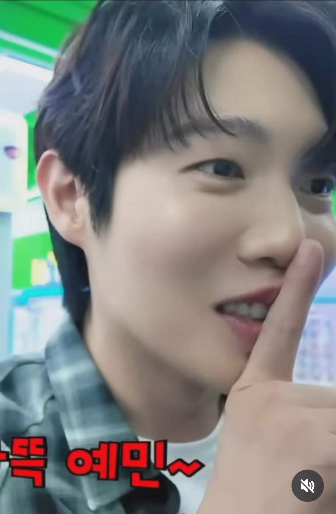 Recent activity shot of Son Taejin