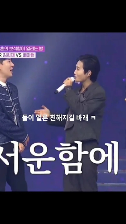 粉絲拍下的金熙栽瞬間