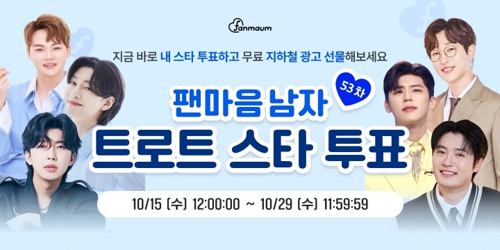 박서진의 비하인드 컷