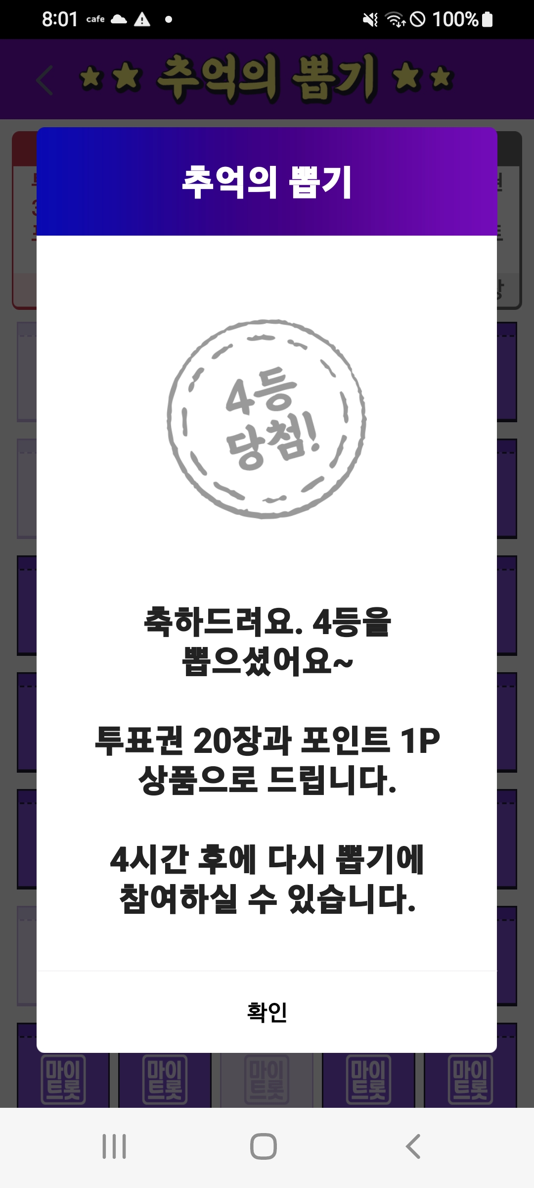Representative background image loved by Park Seojin fandom